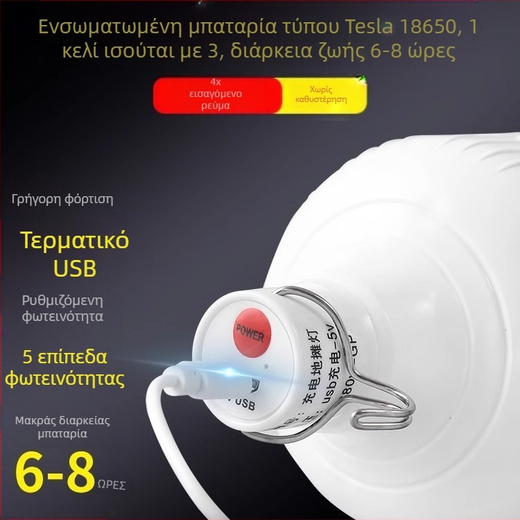 Φορτιζόμενος με USB λαμπτήρας LED για περίπτερο νυχτερινής αγοράς, με βάση και ρυθμιζόμενη φωτεινότητα