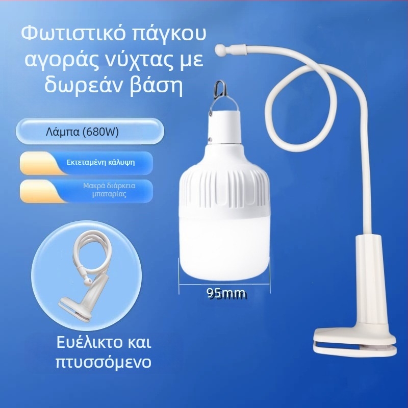 Φορτιζόμενος με USB λαμπτήρας LED για περίπτερο νυχτερινής αγοράς, με βάση και ρυθμιζόμενη φωτεινότητα