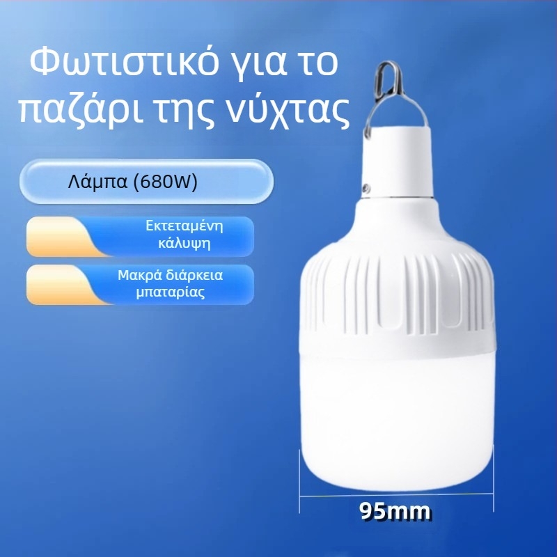 Φορτιζόμενος με USB λαμπτήρας LED για περίπτερο νυχτερινής αγοράς, με βάση και ρυθμιζόμενη φωτεινότητα