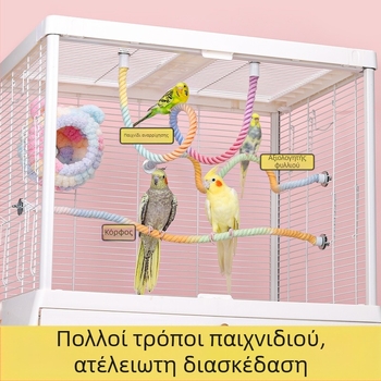 Παιχνίδι παπαγάλων με σχοινί αναρρίχησης, δακτυλίδι‑κούνηση, σκάλες δαγκώματος και βάση‑περσίχ; Υλικά: πολυεστέρας‑βαμβάκι, PP πλαστικό, γαλβανισμένα μεταλλικά εξαρτήματα, πυρήνας από χαμηλού άνθρακα χάλυβα