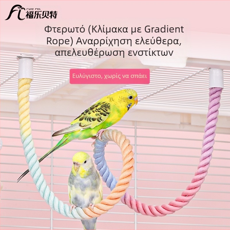 Παιχνίδι παπαγάλων με σχοινί αναρρίχησης, δακτυλίδι‑κούνηση, σκάλες δαγκώματος και βάση‑περσίχ; Υλικά: πολυεστέρας‑βαμβάκι, PP πλαστικό, γαλβανισμένα μεταλλικά εξαρτήματα, πυρήνας από χαμηλού άνθρακα χάλυβα