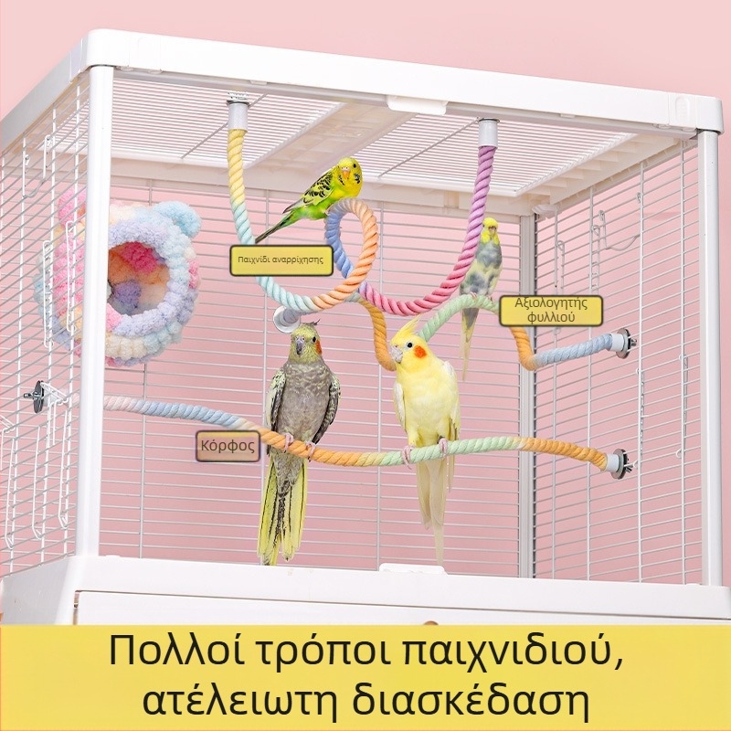 Παιχνίδι παπαγάλων με σχοινί αναρρίχησης, δακτυλίδι‑κούνηση, σκάλες δαγκώματος και βάση‑περσίχ; Υλικά: πολυεστέρας‑βαμβάκι, PP πλαστικό, γαλβανισμένα μεταλλικά εξαρτήματα, πυρήνας από χαμηλού άνθρακα χάλυβα