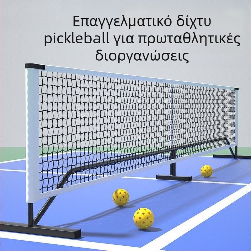 Φορητό δίχτυ τένις για εξωτερική εκπαίδευση εφήβων και παιδιών — Μάρκα Yujia; κατάλληλο για τένις σε τραπέζι, μπάντμιντον και άλλα αθλήματα με μπάλα