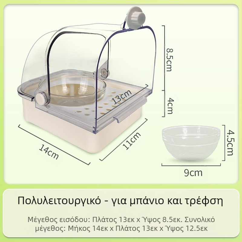 Κουτί τροφοδοσίας παπαγάλου με αντιδιαρροϊκό σχεδιασμό, διαχωρισμό κελύφων σπόρων, μπολ κλουβιού και βάσης νερού, αυτόματος τροφοδότης