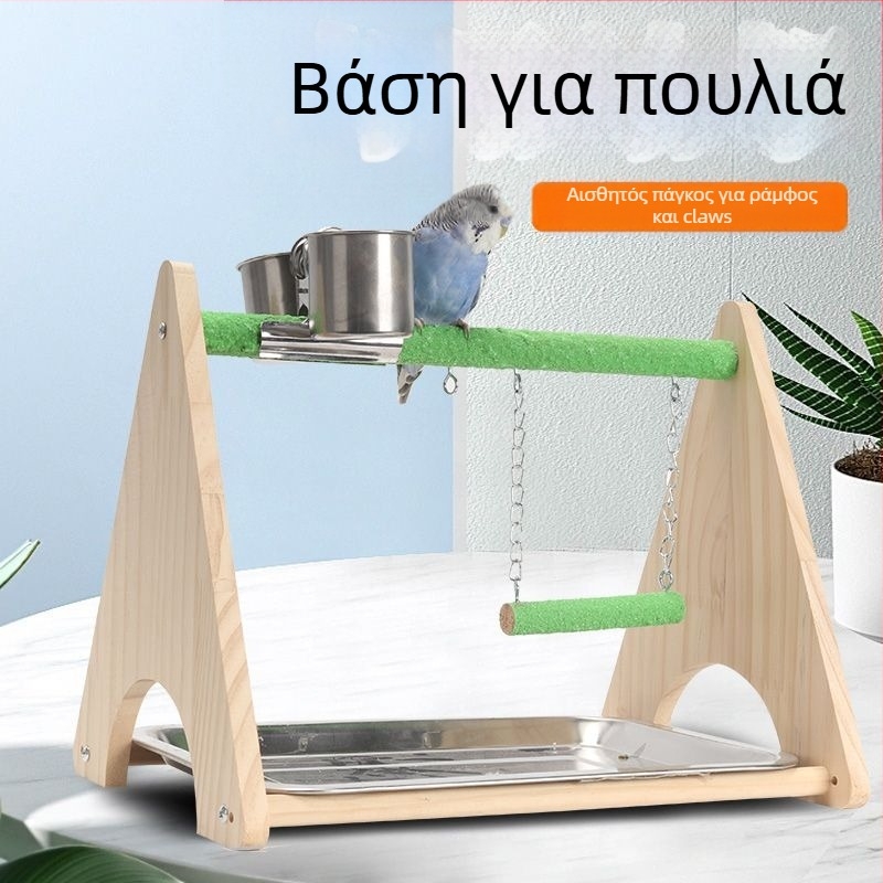 Ξύλινο πάρκο παιχνιδιών για παπαγάλους — διαδραστική κούνια και τραχιά επιφάνεια για λιμάρισμα νυχιών, αξεσουάρ κλουβιού για πτηνά, μάρκα Penta forest, προέλευση Σαντονγκ