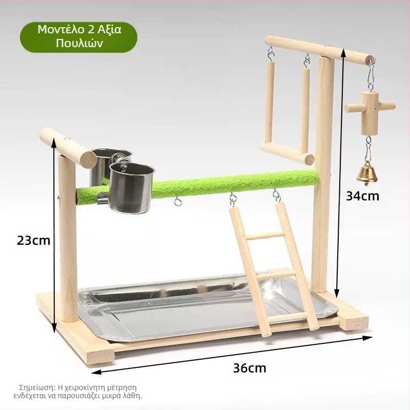 Ξύλινο πάρκο παιχνιδιών για παπαγάλους — διαδραστική κούνια και τραχιά επιφάνεια για λιμάρισμα νυχιών, αξεσουάρ κλουβιού για πτηνά, μάρκα Penta forest, προέλευση Σαντονγκ