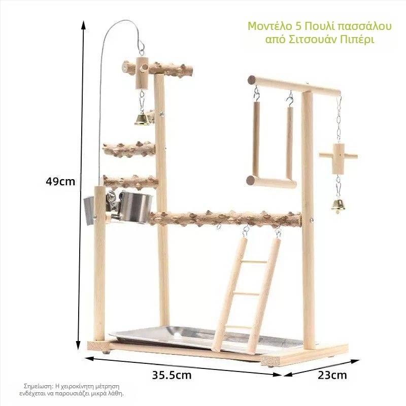 Ξύλινο πάρκο παιχνιδιών για παπαγάλους — διαδραστική κούνια και τραχιά επιφάνεια για λιμάρισμα νυχιών, αξεσουάρ κλουβιού για πτηνά, μάρκα Penta forest, προέλευση Σαντονγκ