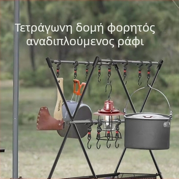 Κάμπινγκ τρίγωνη πτυσσόμενη βάση για ρούχα, ελαφρύ κράμα αλουμινίου, φορητή εξωτερική αποθήκευση