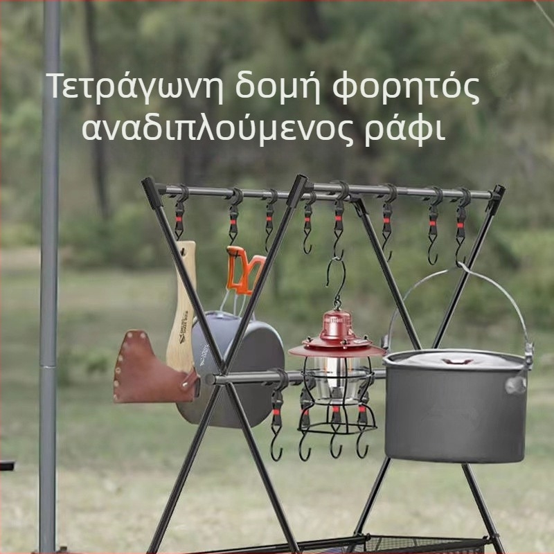 Κάμπινγκ τρίγωνη πτυσσόμενη βάση για ρούχα, ελαφρύ κράμα αλουμινίου, φορητή εξωτερική αποθήκευση