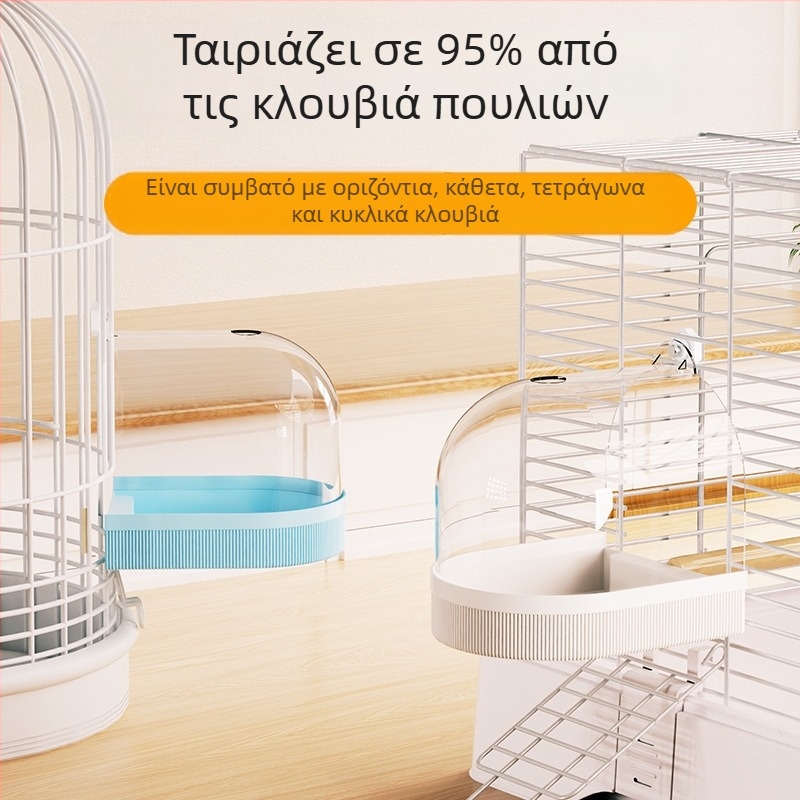Λεκάνη Μπάνιου Πουλιών Για Παπαγάλους Και Μικρά Πουλιά – Μοτίβο Τίγρης-Πιόν, Στυλ Μαύρος Φοίνικας