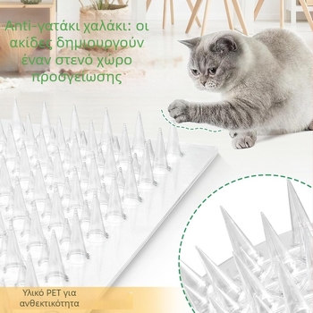 Αντι-γάτας με αγκίδες πάτος — πλαστικό; κατάλληλο για γάτες; μάρκα Brother chun; κατηγορία: μαξιλάρι καθίσματος; οικισμοί και κλουβιά κατοικίδιων
