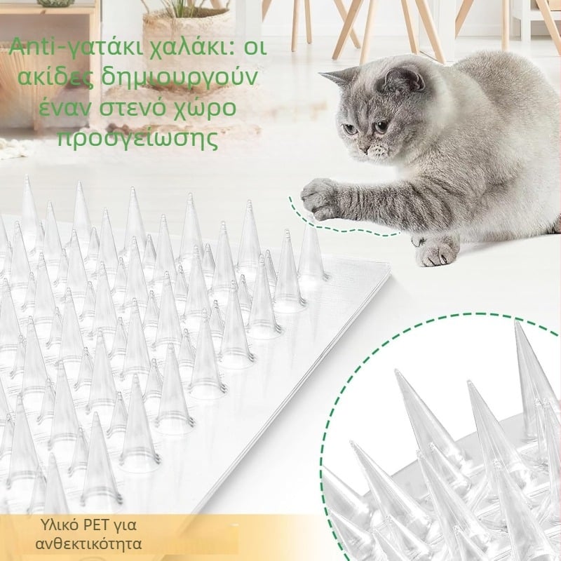 Αντι-γάτας με αγκίδες πάτος — πλαστικό; κατάλληλο για γάτες; μάρκα Brother chun; κατηγορία: μαξιλάρι καθίσματος; οικισμοί και κλουβιά κατοικίδιων