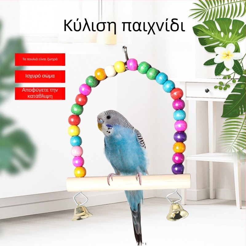 Ξύλινο σφυριχτό παιχνίδι κούνιας για Budgerigar με δαχτυλιδί κλουβιού — Parrot Forest