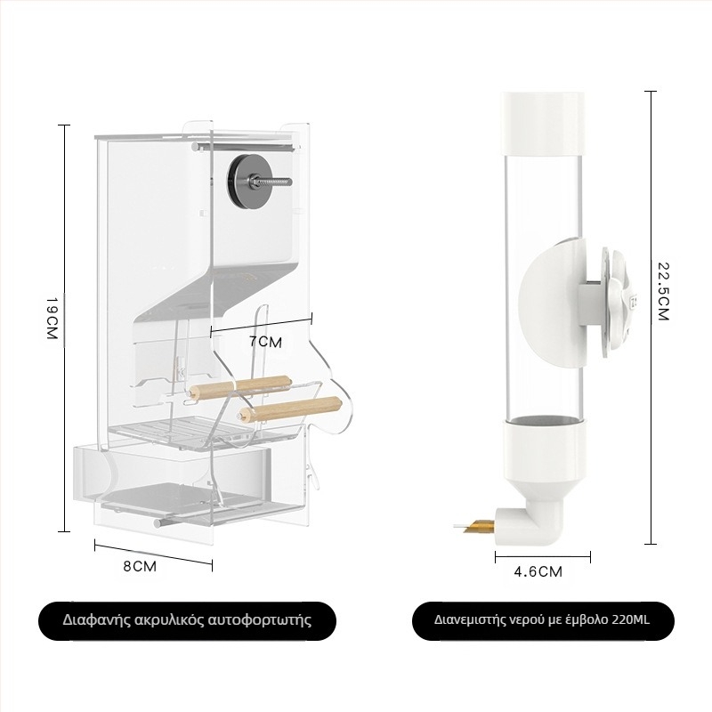 Αυτόματο ποτιστικό νερού για πουλιά - Πλαστικό, Μάρκα Weibi, 50 τεμάχια σε κουτί, κατάλληλο για ενυδρείο