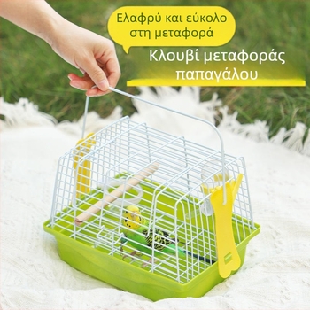 Φορητός κλωβός πτηνών με μεγάλο εσωτερικό χώρο, μεταλλικό πλαίσιο, μάρκα Weibi, προέλευση Σαγκάη, για πουλιά