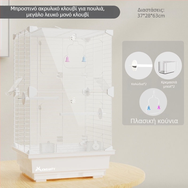 Κλουβί παπαγάλων – Μεγάλο εξωτερικό διαφανές μεταλλικό κλουβί με δίσκο αποβλήτων, κατασκευασμένο από σύρμα χαμηλού άνθρακα