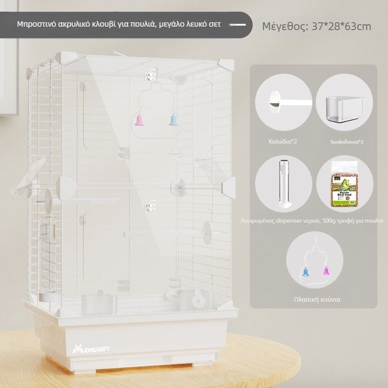 Κλουβί παπαγάλων – Μεγάλο εξωτερικό διαφανές μεταλλικό κλουβί με δίσκο αποβλήτων, κατασκευασμένο από σύρμα χαμηλού άνθρακα