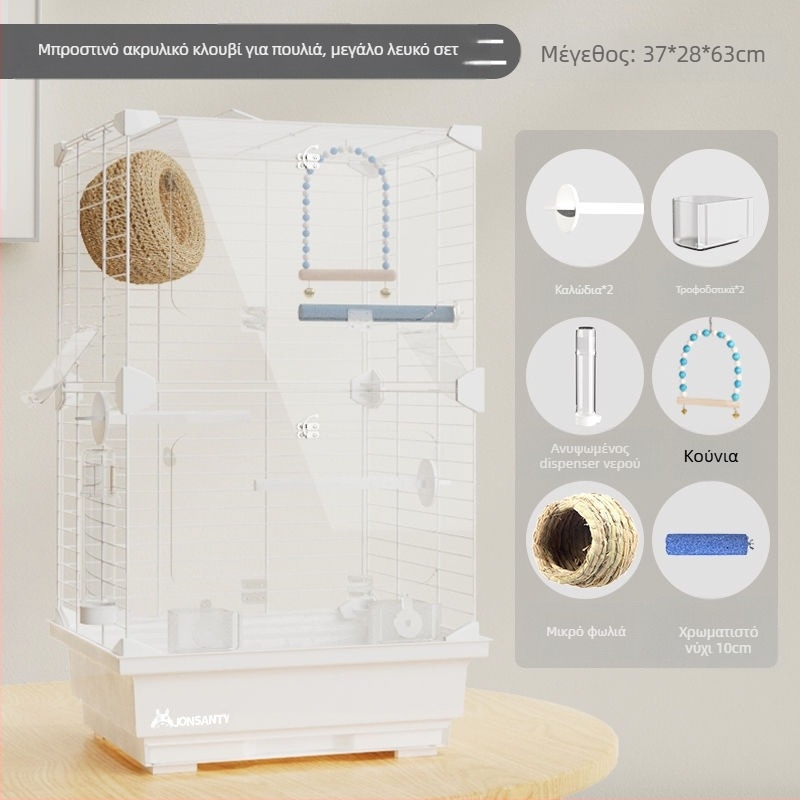 Κλουβί παπαγάλων – Μεγάλο εξωτερικό διαφανές μεταλλικό κλουβί με δίσκο αποβλήτων, κατασκευασμένο από σύρμα χαμηλού άνθρακα