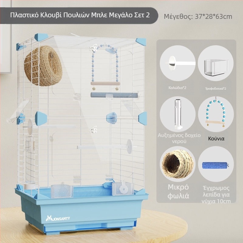 Κλουβί παπαγάλων – Μεγάλο εξωτερικό διαφανές μεταλλικό κλουβί με δίσκο αποβλήτων, κατασκευασμένο από σύρμα χαμηλού άνθρακα