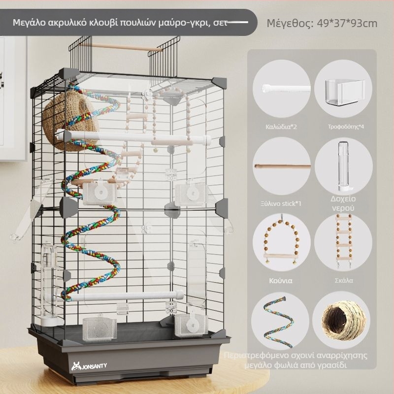 Κλουβί παπαγάλων – Μεγάλο εξωτερικό διαφανές μεταλλικό κλουβί με δίσκο αποβλήτων, κατασκευασμένο από σύρμα χαμηλού άνθρακα