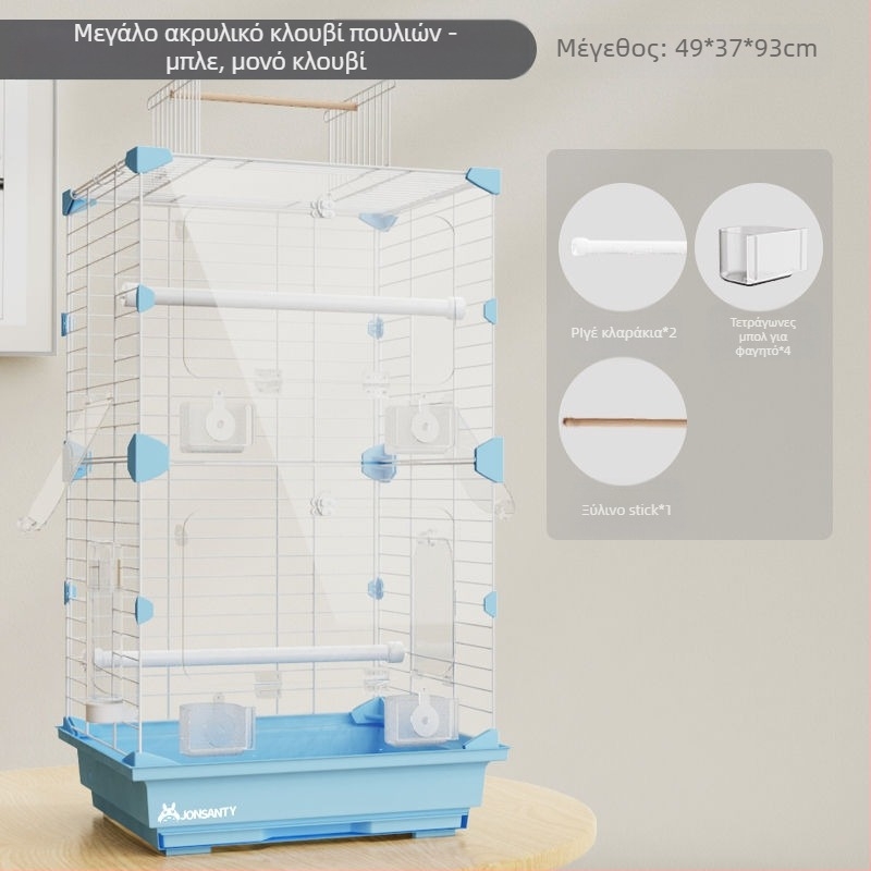 Κλουβί παπαγάλων – Μεγάλο εξωτερικό διαφανές μεταλλικό κλουβί με δίσκο αποβλήτων, κατασκευασμένο από σύρμα χαμηλού άνθρακα