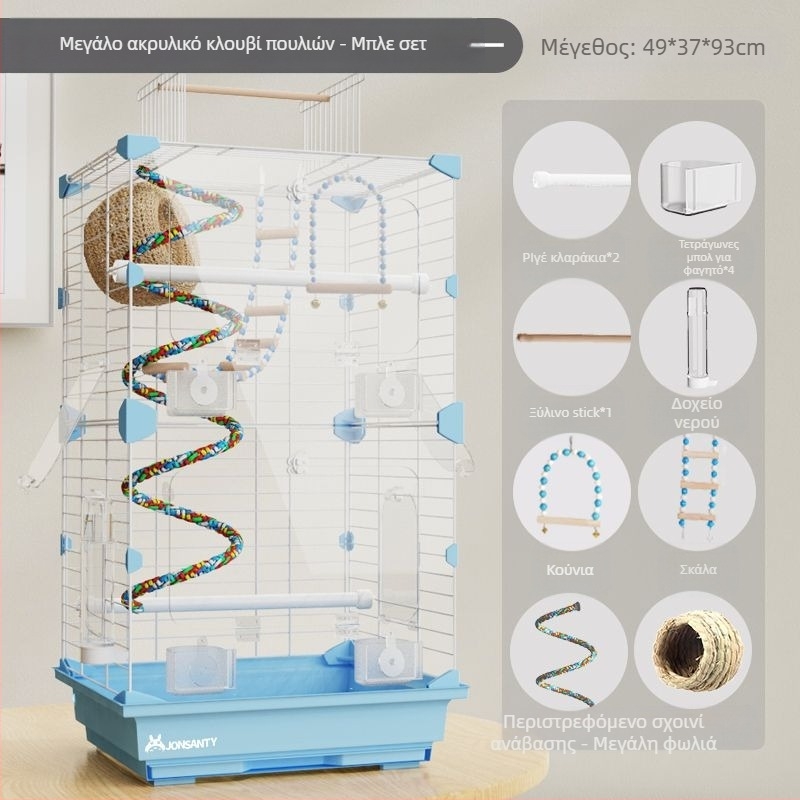 Κλουβί παπαγάλων – Μεγάλο εξωτερικό διαφανές μεταλλικό κλουβί με δίσκο αποβλήτων, κατασκευασμένο από σύρμα χαμηλού άνθρακα