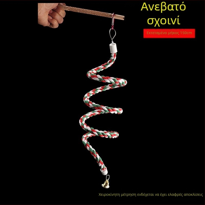 Παιχνίδι για παπαγάλους — διαδραστικό σκάλωμα με σχοινί από μεταλλικό καλώδιο, υλικό: μεταλλικό καλώδιο, μάρκα: Gatoo Forest, κατάλληλο για όλα τα είδη πτηνών.