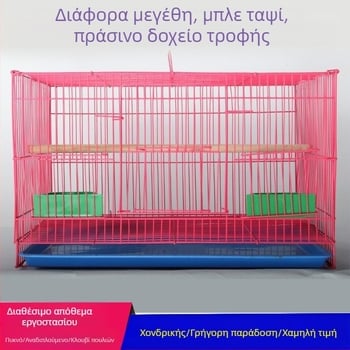 Μεταλλικό κλουβί για πουλιά, πτυσσόμενο ενισχυμένο κλουβί αναπαραγωγής για μικρά πουλιά οικιακής χρήσης