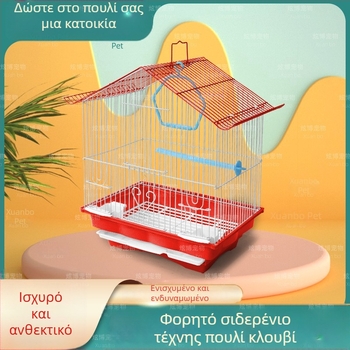 Κλωβός για πουλιά από σιδερένιο σύρμα – Shengda, Προέλευση Χεμπέι, για πουλιά