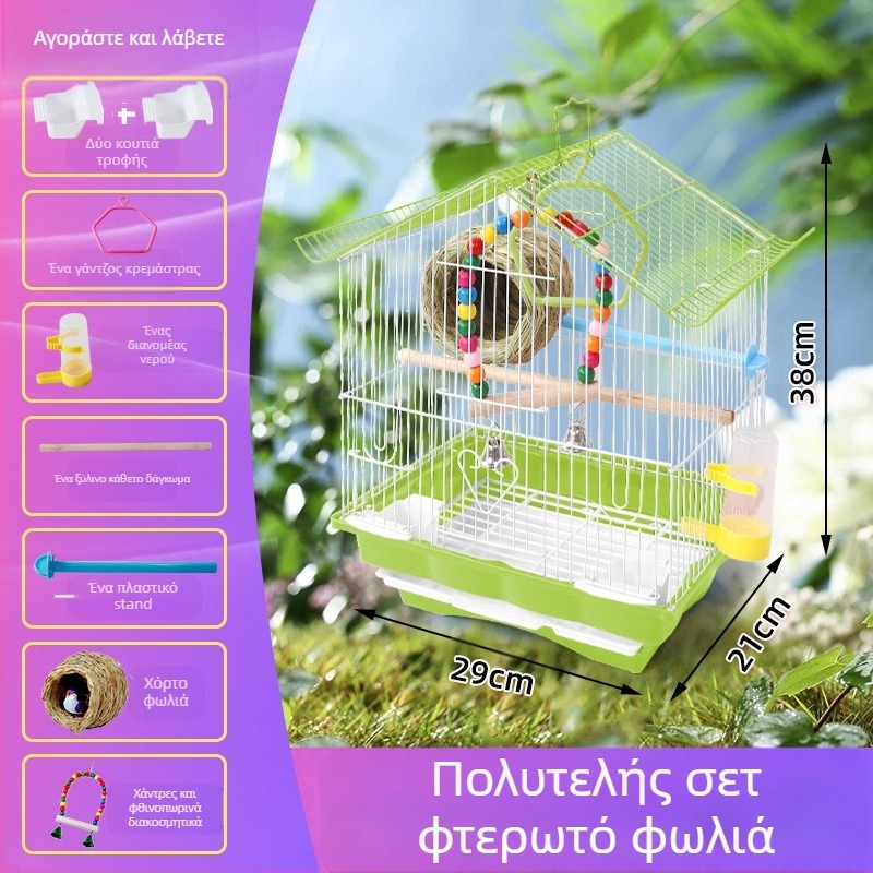 Κλωβός για πουλιά από σιδερένιο σύρμα – Shengda, Προέλευση Χεμπέι, για πουλιά