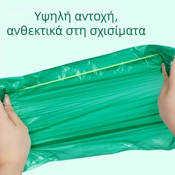 Βιοδιασπώμενες σακούλες αποβλήτων σκύλων και γατών, με επίπεδο άνοιγμα, παχύ φιλμ, υλικό EPI+HDPE