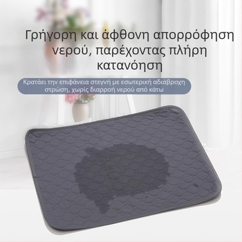 Υπόστρωμα ούρων για κατοικίδια (σκύλους και γάτες), επαναχρησιμοποιούμενο και πλένεται, αδιάβροχο με αντιολισθητική βάση (υλικά: δίχτυ + βαμβάκι + υδροπερατός στρώμα + αντιολισθητική επιφάνεια)