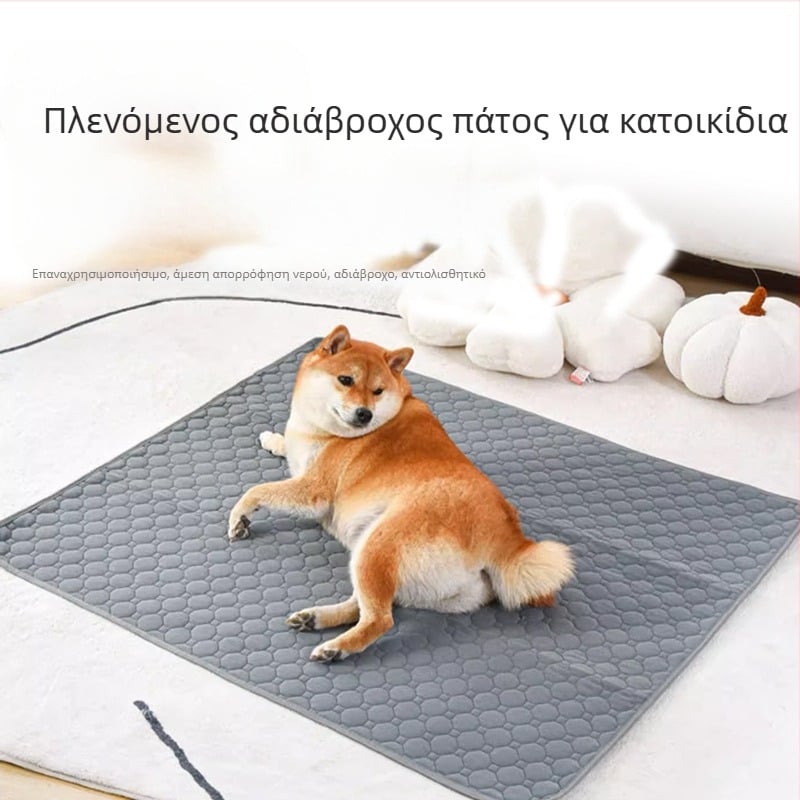 Υπόστρωμα ούρων για κατοικίδια (σκύλους και γάτες), επαναχρησιμοποιούμενο και πλένεται, αδιάβροχο με αντιολισθητική βάση (υλικά: δίχτυ + βαμβάκι + υδροπερατός στρώμα + αντιολισθητική επιφάνεια)