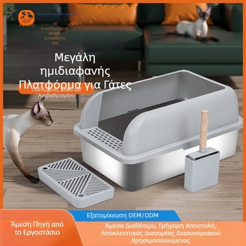 Ημι-κλειστό μεταλλικό κουτί άμμου γάτας, ανοξείδωτο ατσάλι, αντιδιαβρωτικό, αντιδιαρροϊκό, εύκολο στον καθαρισμό