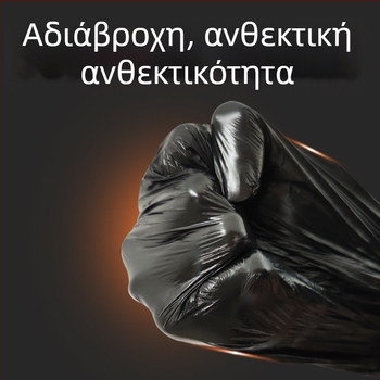 Σακούλες απορριμμάτων από PE, παχυνμένες, με επίπεδο άνοιγμα, μίας χρήσης, 100 τεμάχια, για οικιακή χρήση