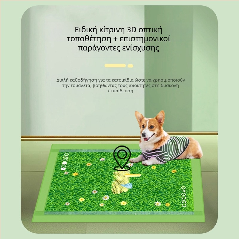 Cocoyo μαξιλαράκι ούρων για σκύλους, σειρά Natural Standard, ProMax απορροφητικό πάτος