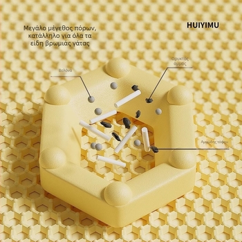 Μάτ για άμμο γάτας – EVA υλικό, αντιδιασπορά άμμου, έλεγχος διασποράς, για γάτες