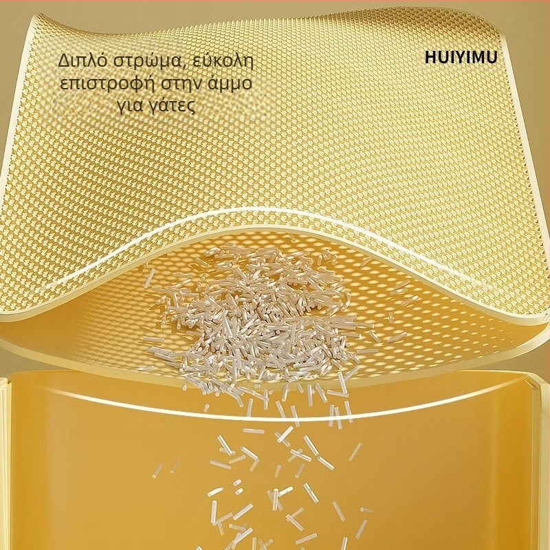 Μάτ για άμμο γάτας – EVA υλικό, αντιδιασπορά άμμου, έλεγχος διασποράς, για γάτες