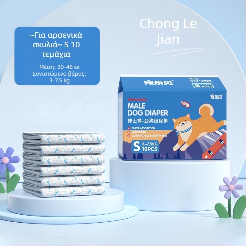 Πάνες για σκύλους, βαμβακερές, 10 τεμάχια, μάρκα Pleasure to see, γενικής χρήσης