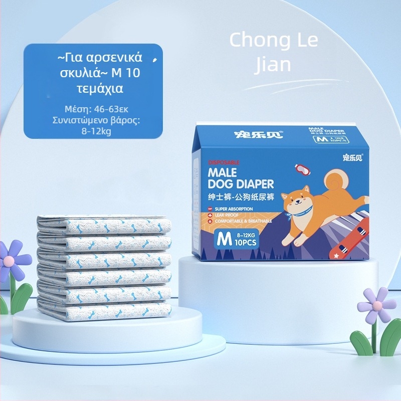 Πάνες για σκύλους, βαμβακερές, 10 τεμάχια, μάρκα Pleasure to see, γενικής χρήσης