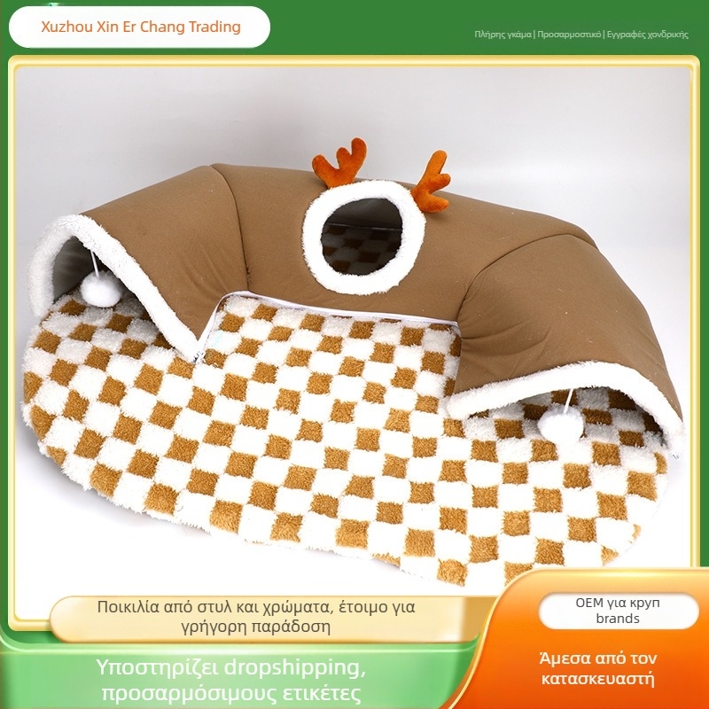 Xinerchang Κατοικία Γάτας με Τούνελ — Shu Velvet, Κατοικία Γάτας, Καταφύγιο για Κατοικίδια, Τούνελ Παιχνιδιού Κρυφτού