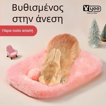 Βαμβακερή φωλιά για μικρά κατοικίδια – κατάλληλη για χάμστερ, κουνέλι και Totoro κατοικίδιο • Υλικό: βαμβάκι • Μάρκα: yee • Προέλευση: Shandong