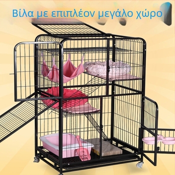 Κλουβί γάτας με υπερμεγέθη χώρο, βιλ-στυλ κατασκευή από τετράγωνους σωλήνες, 2–4 επίπεδα (Υλικό: τετράγωνοι σωλήνες με επίστρωση· Αντικείμενο: γάτα; Κατηγορία: Κλουβί)