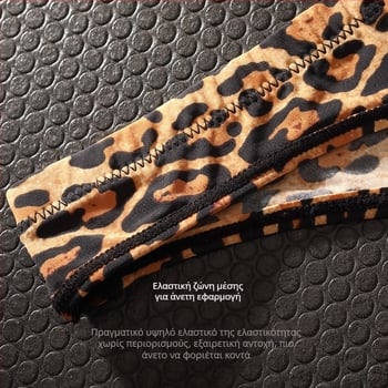 Γυναικείο στρινγκ λεοπάρ με ύφασμα Ice Silk, χωρίς ραφή – χαμηλή μέση, βαμβακερή επένδυση