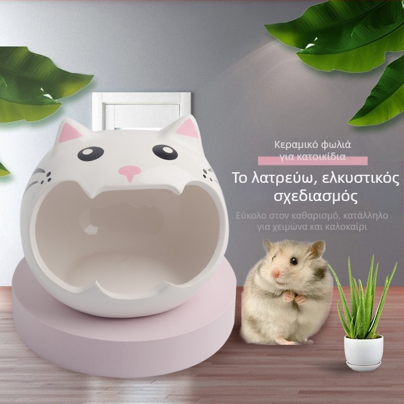 Κεραμική φωλιά για χάμστερ, καλοκαιρινή ψύξη, μη εισαγόμενο, κατάλληλη για χάμστερ