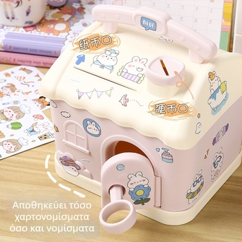 Meow Ear Κουμπαράς Παιδικός από Πλαστικό – Στυλ Κινούμενου Σχεδίου, Blister Συσκευασία