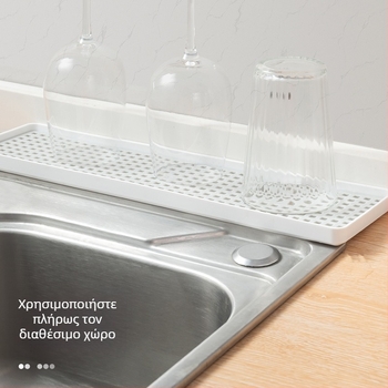 Διπλού επιπέδου δίσκος τσαγιού με αποστράγγιση, πλαστικός, βορειοευρωπαϊκός μινιμαλιστικός σχεδιασμός, ορθογώνιος