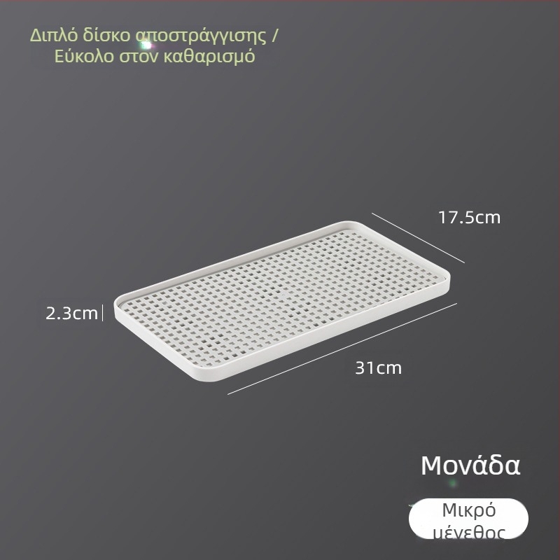 Διπλού επιπέδου δίσκος τσαγιού με αποστράγγιση, πλαστικός, βορειοευρωπαϊκός μινιμαλιστικός σχεδιασμός, ορθογώνιος