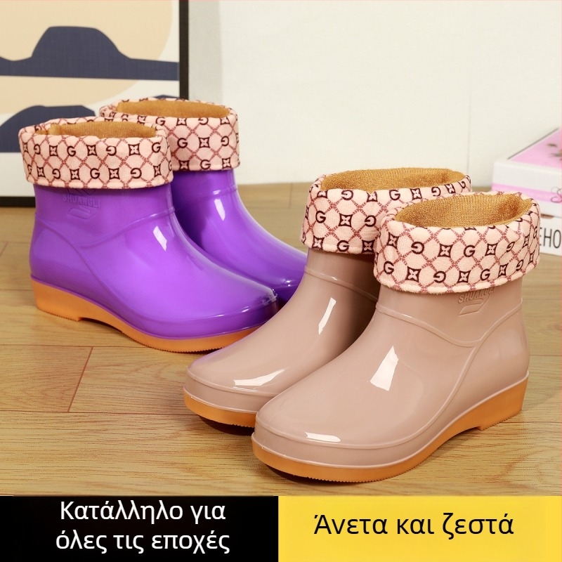 Γυναικείες γαλότσες βροχής με επένδυση φλίς, χαμηλός άξονας, πλαστικό επάνω μέρος, αδιάβροχες και αντιολισθητικές (άνοιξη και φθινόπωρο)