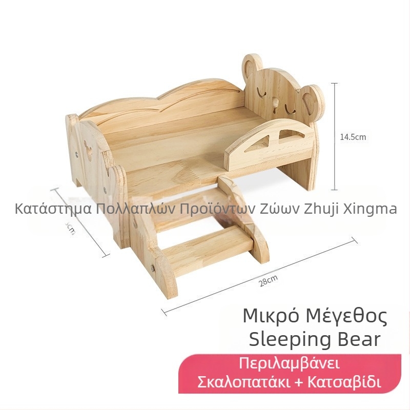 Ξύλινο καταφύγιο ύπνου για κατοικίδια: κουνέλια και ινδικά χοιρίδια, με σκάλες, για όλες τις εποχές